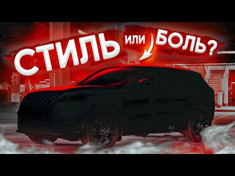 Видео: КАК РАЗВАЛИВАЕТСЯ VELAR с пробегом? Обзор Land Rover Range Rover Velar