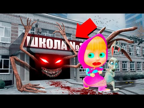 Видео: БҰЛ ЕЛЕСТІ ШАҚЫРМА😱МАША МЕН АЮ ҚОРҚЫНЫШТЫ ЕЛЕСТЕН ҚАШТЫ қазақша гта5