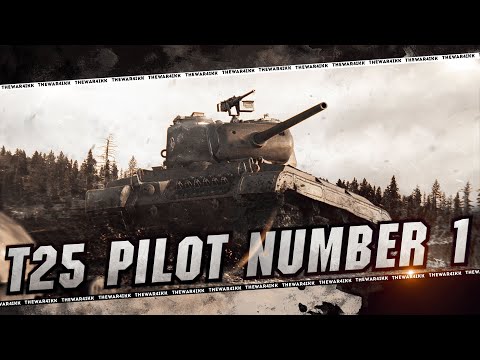 Видео: T25 Pilot Number 1 🔴 НОВАЯ ЦЕЛЬ НА 3 ОТМЕТКИ 🔴 МИР ТАНКОВ