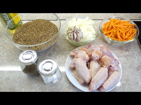 Видео: ГРЕЧКА с КРЫЛЫШКАМИ/ВКУСНО и ПРОСТО/ПОШАГОВЫЙ РЕЦЕПТ