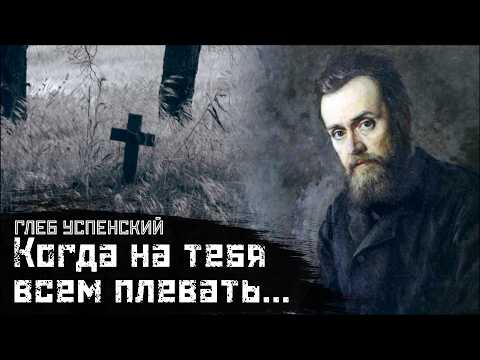 Видео: УСПЕНСКИЙ: О безразличии и смерти / Один на один // СМЫСЛ.doc