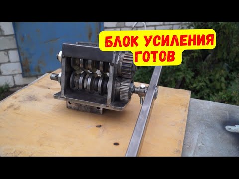 Видео: Прокатные ролики часть 3 // Блок усиления профильной трубы готов // Станок для холодной ковки