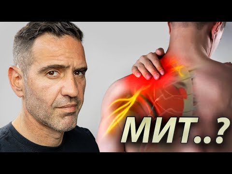 Видео: Течението = Плексит? (Време е да разбием този мит)