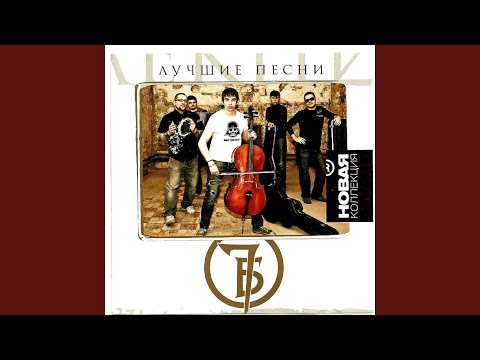 Видео: Осень