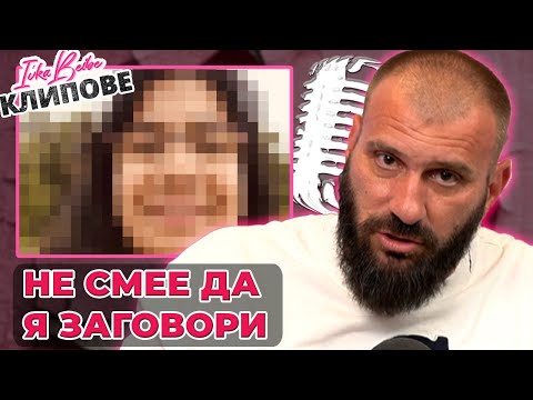 Видео: Жената, която ЗАСРАМИ Емо Каменов