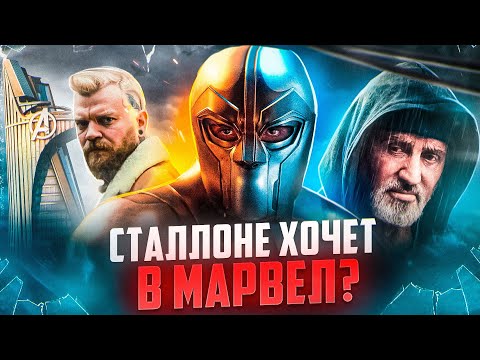 Видео: [ТРЕШ ОБЗОР] фильма САМАРИТЯНИН