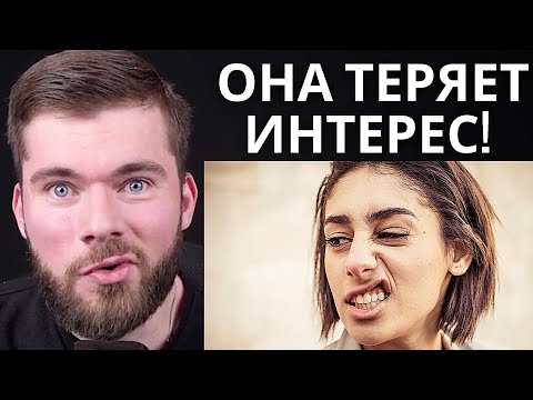 Видео: Девушка разлюбила. Может ли снова она тебя полюбить?