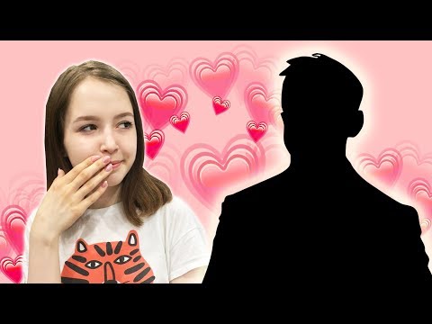 Видео: Как я ходила на свидание с...