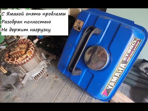 Видео: Очередная проблема с Yamaha ET 950