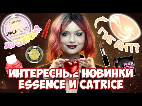 Видео: ВОТ ЭТО БЮДЖЕТ в магазине ПОДРУЖКА! 😱