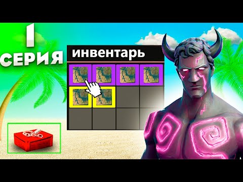 Видео: ВЕСЬ ДЕНЬ ИЩУ КЛАДЫ *ПОСЛЕ ФИКСА* на АРИЗОНА РП! ВСЁ ЕЩЁ ИМБА? (gta samp)