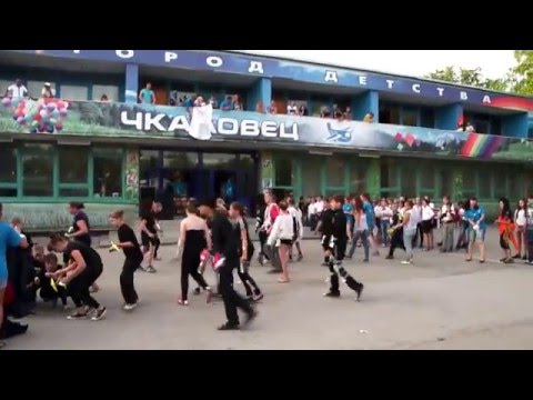 Видео: Танец в лагере "Чкаловец" 11 отряд
