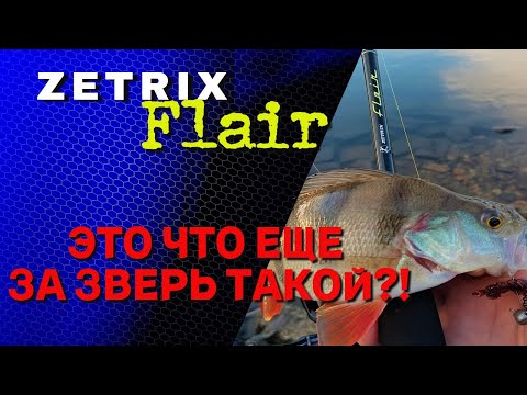 Видео: Zetrix Flair. Это что еще за зверь ТАКОЙ?!