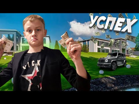 Видео: КОРОЧЕ ГОВОРЯ, УСПЕХ 