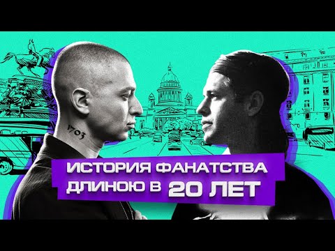 Видео: OXXXYMIRON И БОРИС ГРЕБЕНЩИКОВ — СЫН И ОТЕЦ