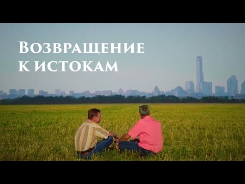 Видео: maqtanysh | Возвращение к истокам