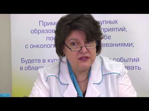 Видео: 01 Особенности ухода за кожей во время химиотерапии