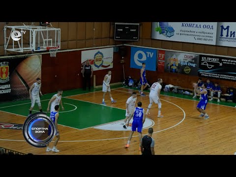 Видео: Спортна зона