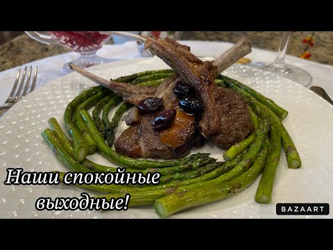 Видео: Ура! Самая тяжелая работа выполнена!!! Продолжение следует...!#кухня  #рецепт #простойрецепт