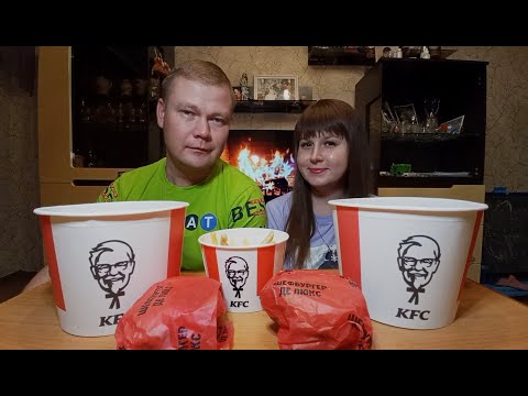 Видео: Мукбанг. Доставка KFC | Mukbang. KFC delivery