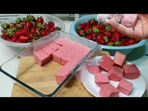 Видео: 🍓🍓500 Грамм КЛУБНИКИ💯 Взбейте Ее ГОРЯЧЕЙ 🍧Можно БЕЗ САХАРА ! Понравится Всей Семье !