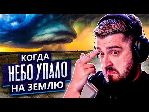 Видео: HARD PLAY СМОТРИТ "КОГДА НЕБО УПАЛО НА ЗЕМЛЮ" - ЗОМБИ ЧЕЗ