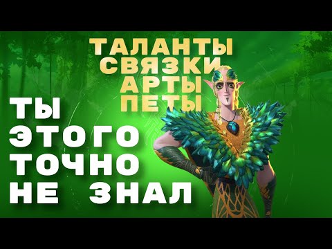 Видео: Подробный ГАЙД на Форондила в Call of Dragons !!!