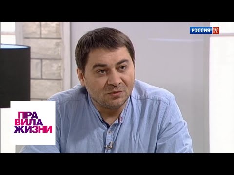 Видео: Правила жизни. Эфир от 12.11.18 / Телеканал Культура