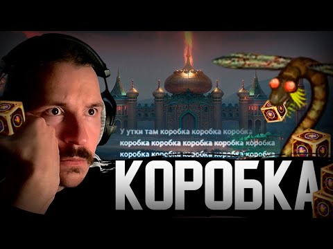 Видео: Сопряжение Против Болота | Gangena vs GolDenDuck