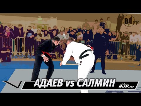 Видео: FINAL Дауд Адаев vs Николай Салмин / Black / Master 1 / 85KG GI - AJP RUSSIA NATIONAL 2025