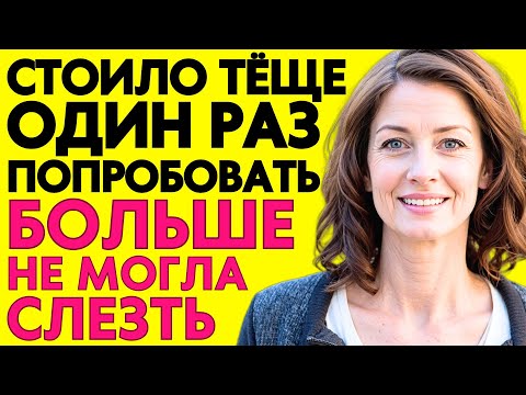 Видео: К хорошему быстро привыкаешь