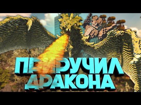 Видео: ПРИРУЧИЛ ДРАКОНА И ПОПАЛ В ПРИПЯТЬ в Teardown 🐉