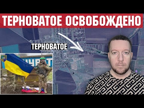 Видео: ВСУ освободили Терноватое в Запорожской области. Индия прекратит покупать российскую нефть?