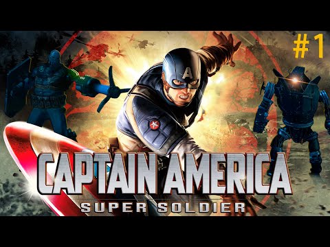 Видео: Captain America: Super Soldier Прохождение День 1