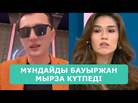 Видео: ҚОСЛАЙК ТІКЕЛЕЙ ЭФИР 18.11.2025. 5-БӨЛІМ