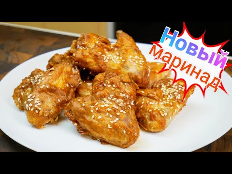 Видео: Новый рецепт КРЫЛЫШЕК в духовке, цыганка готовит.