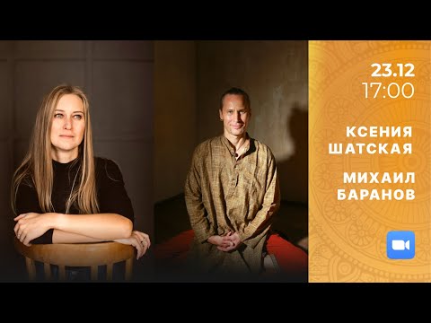 Видео: "Мифы о йоге" - запись эфира