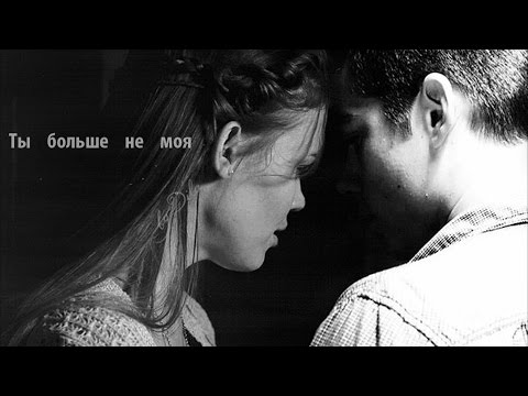 Видео: [STILES+LYDIA] ◘ Ты больше не моя