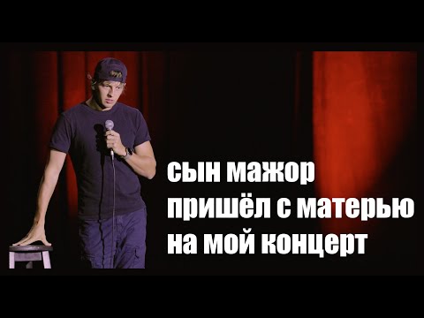 Видео: Импровизация перед концертом / STANDUP разговор с залом