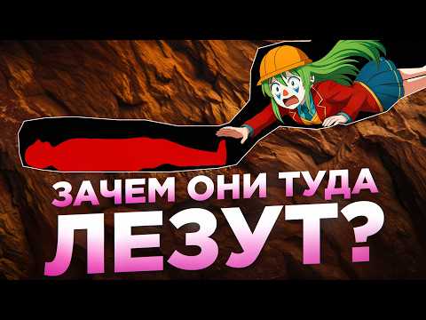 Видео: ЗАСТРЯВШИМ в этой пещере БРАТИК НЕ ПОМОЖЕТ — КЕЙВЕРЫ