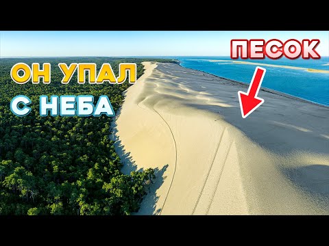 Видео: Тайна пустыни раскрыта. ПОТОП 19 ВЕКА. Часть 8.