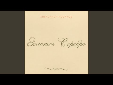 Видео: Та женщина была