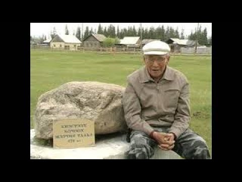 Видео: Хачыкаат күүстээхтэрэ Биэстээх Бочоох, Тоҕустаах уол