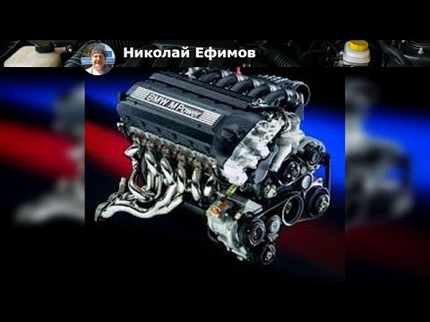 Видео: Обзор двигателя BMW S52B32: мощность, характеристики и тюнинг