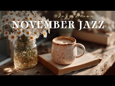 Видео: November Jazz Chill ☕ Уютная атмосфера кофейни для учебы | Мягкая босса-нова для концентрации