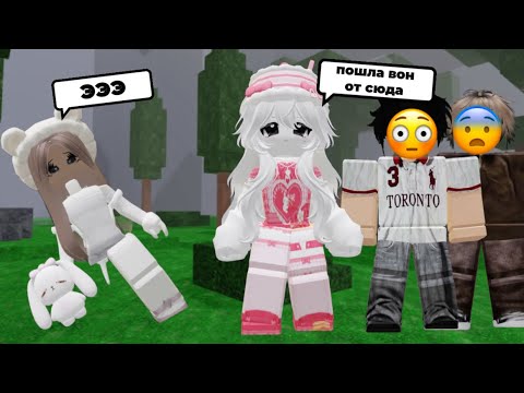 Видео: 🎀ПИКМИ ВЫГНАЛА МЕНЯ ИЗ КОМАНДЫ В 99 НОЧЕЙ В ЛЕСУ🌲 #роблокс #роблоксистория 