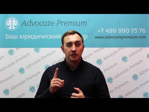Видео: Как отменить решение суда вступившее в законную силу