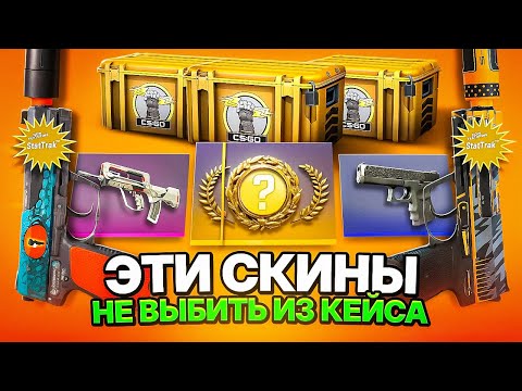 Видео: 🔥 ОТКРЫВАЛ КЕЙСЫ ПОКА НЕ ВЫПАЛО ЗОЛОТО  ➤ СКРАФТИЛ ТОП СКИН В CS 2