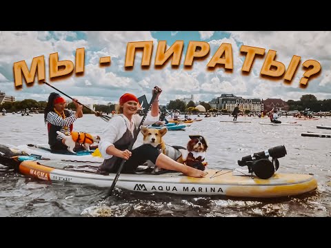 Видео: В шторм на сапах с Бентли и Лекси!