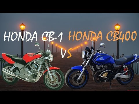 Видео: Honda CB1 vs Honda CB400 в чем отличия?